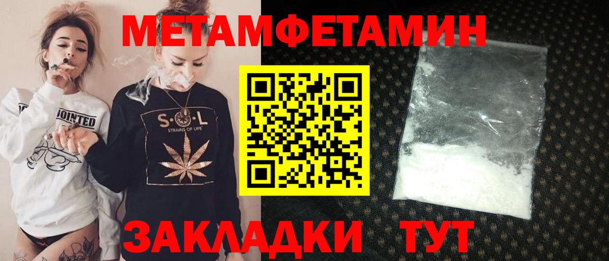 Amphetamine Premium  Вход с VPN  Amphetamine  Боровичи 