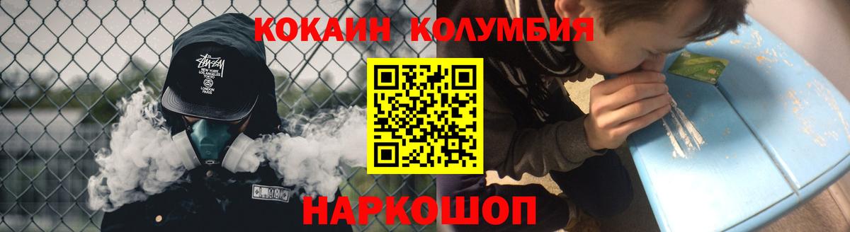 Боровичи  Cocaine Боливия  Cocaine  Вход с VPN  закладки  Кокаин FishScale 