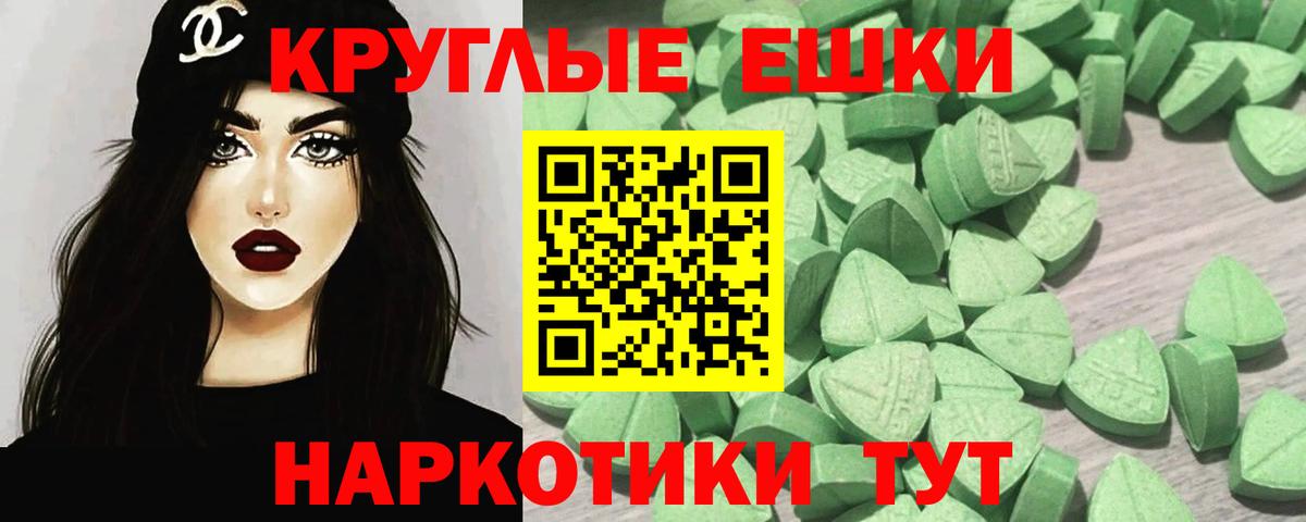 ЭКСТАЗИ mix Боровичи