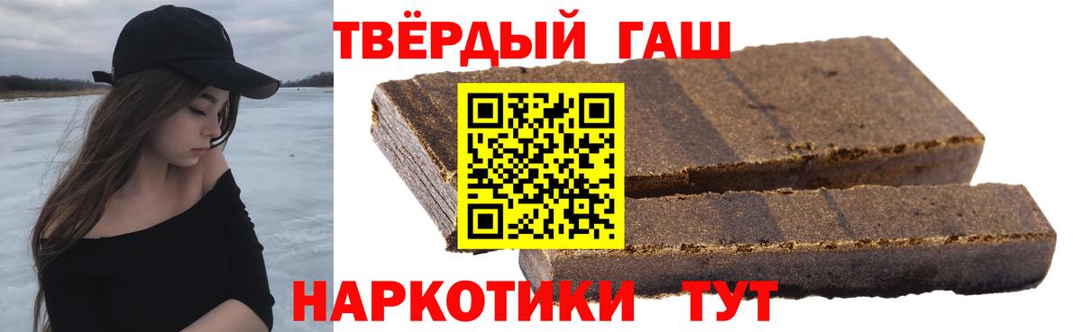 ГАШ AMNESIA HAZE  Боровичи  ГАШ 40% ТГК 