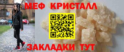 герыч Вышний Волочёк