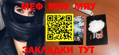 прущие крисы Апшеронск