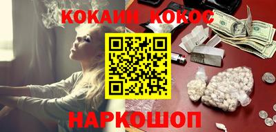 прущие крисы Апшеронск