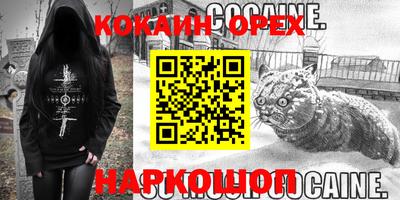 наркотики Вязники