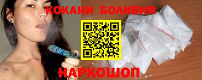 наркотики Вязники