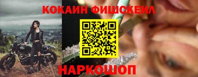 наркотики Вязники