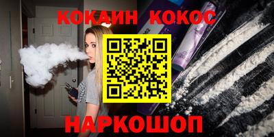 шишки Апрелевка