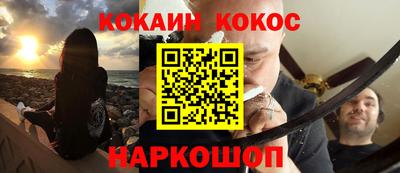 наркотики Вязники