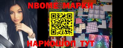 шишки Апрелевка