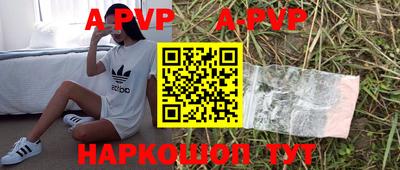 прущие крисы Апшеронск