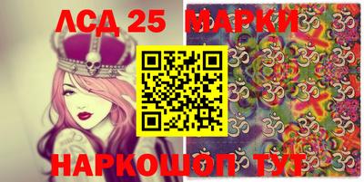 прущие крисы Апшеронск