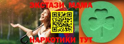 герыч Вышний Волочёк