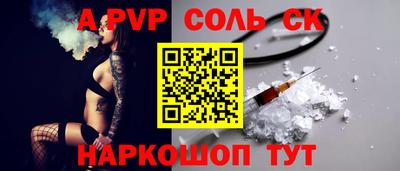 герыч Вышний Волочёк