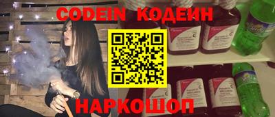 прущие крисы Апшеронск