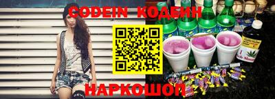 наркотики Вязники