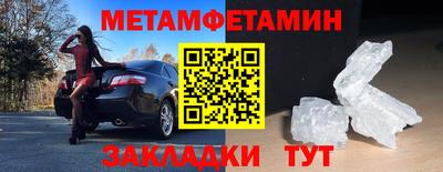 герыч Вышний Волочёк