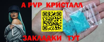 герыч Вышний Волочёк