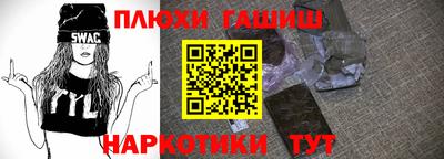 герыч Вышний Волочёк