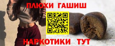 шишки Апрелевка