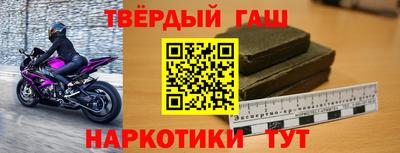 прущие крисы Апшеронск