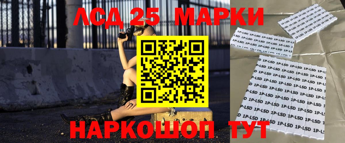 Лсд 25 экстази кислота  ЛСД экстази кислота  Боровичи 