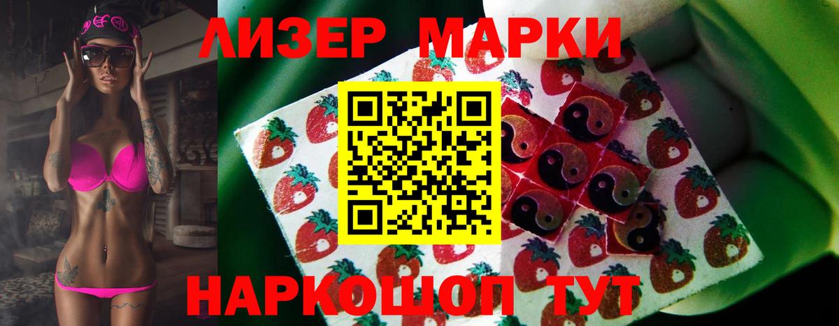 Лсд 25 экстази кислота Боровичи