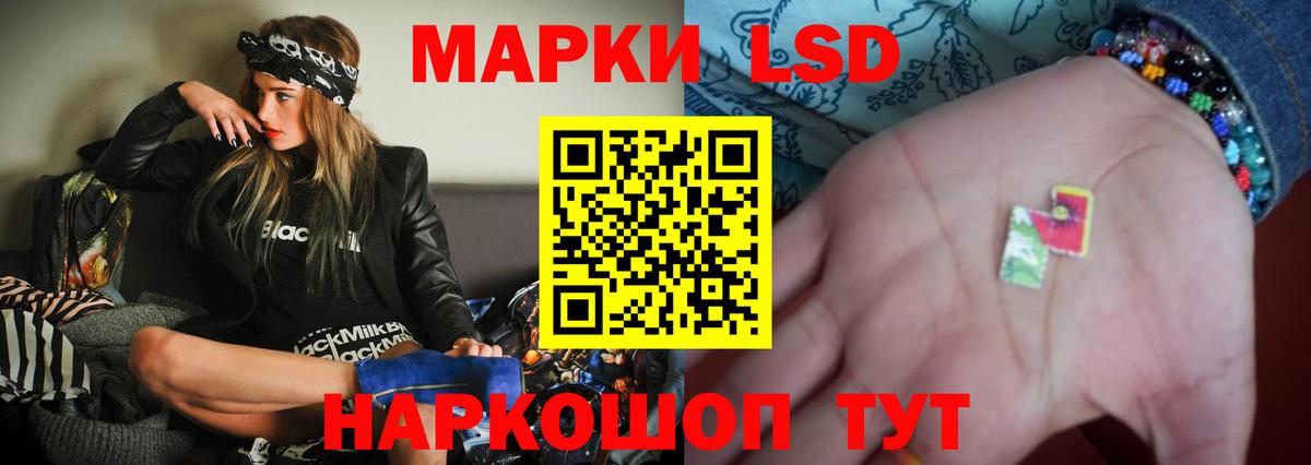   ССЫЛКА  LSD-25 экстази ecstasy  Вход с VPN  Боровичи 