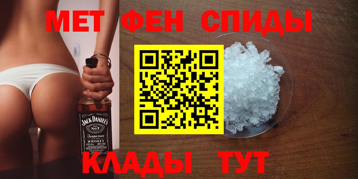 Первитин пудра  Вход с VPN  Боровичи  Первитин пудра 
