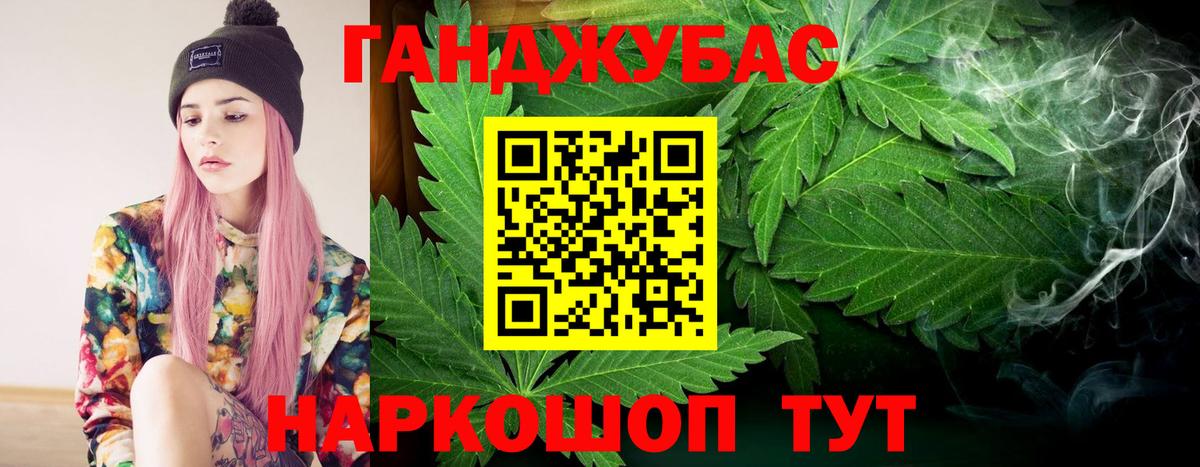 Конопля план  Шишки марихуана план  Боровичи  Шишки марихуана VHQ  МАРИХУАНА White Widow 