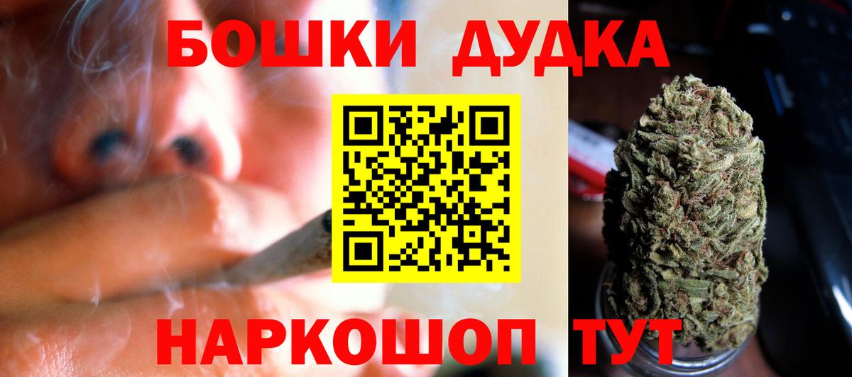 Каннабис VHQ Боровичи